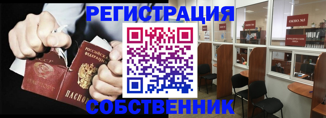 миграционный учет в Мариинском Посаде