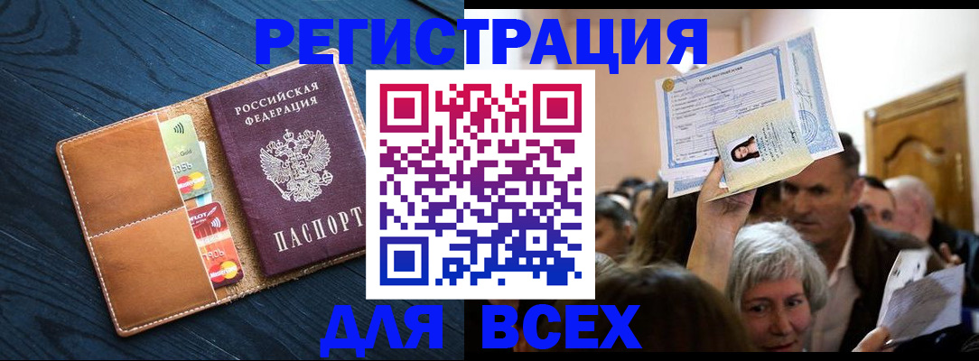 найти адрес прописки в Мариинском Посаде